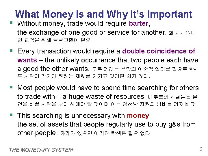 What Money Is and Why It’s Important § Without money, trade would require barter,