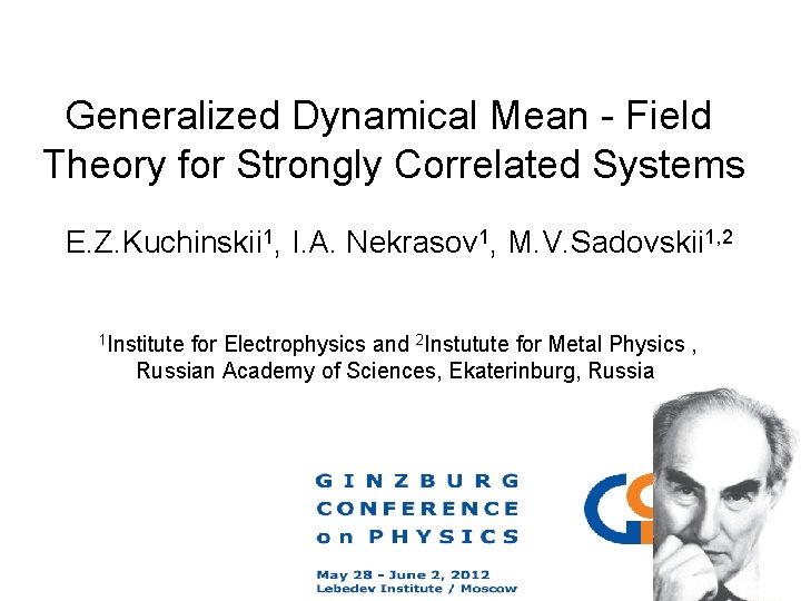 Generalized Dynamical Mean - Field Theory for Strongly Correlated Systems E. Z. Kuchinskii 1,
