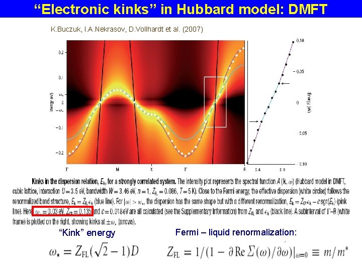 “Electronic kinks” in Hubbard model: DMFT K. Byczuk et al. Nature Phys. 3, 168