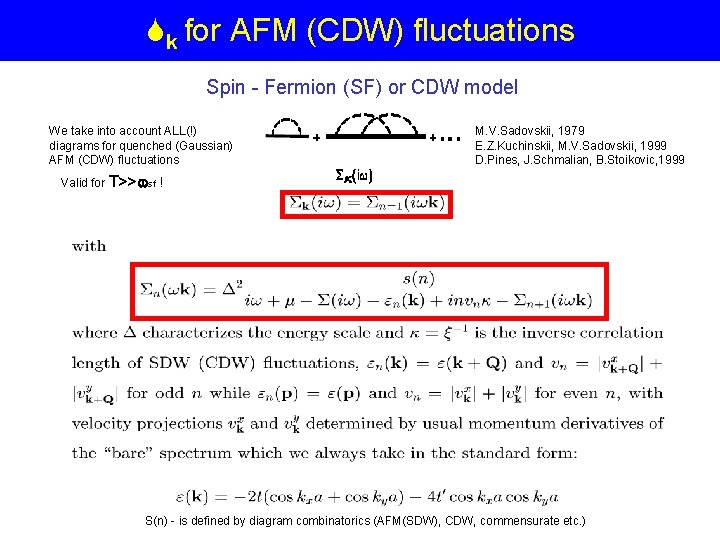  k for AFM (CDW) fluctuations Spin - Fermion (SF) or CDW model We