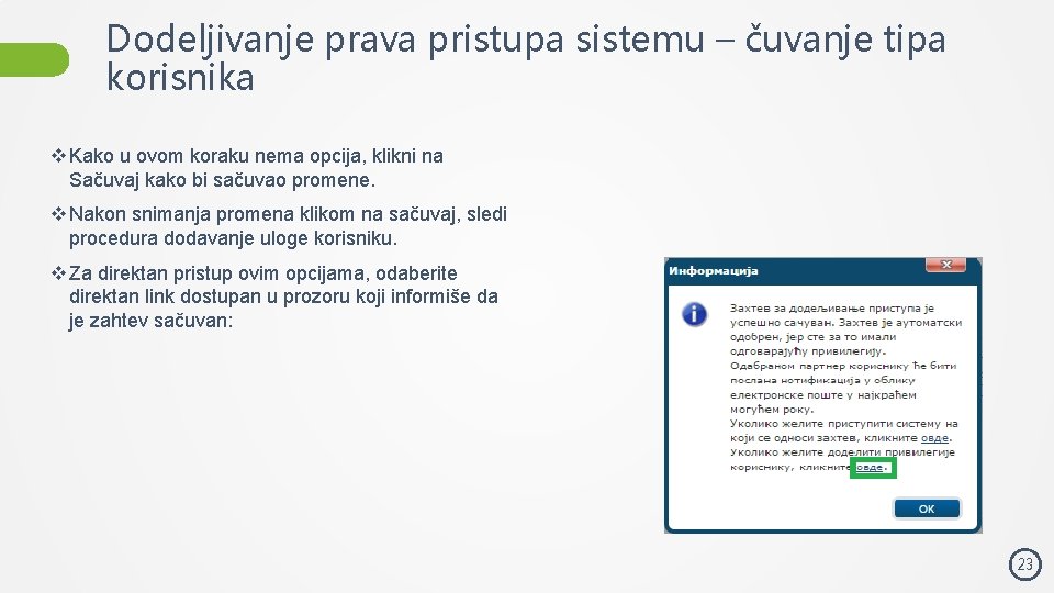 Dodeljivanje prava pristupa sistemu – čuvanje tipa korisnika v Kako u ovom koraku nema