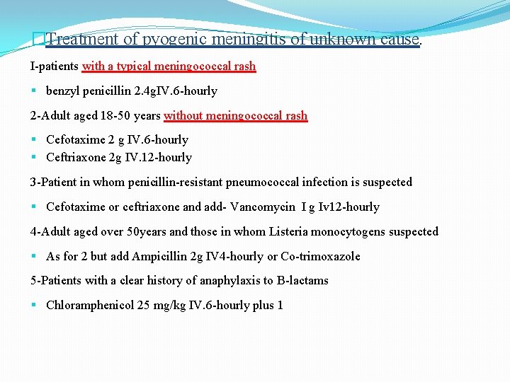 �Treatment of pyogenic meningitis of unknown cause. I-patients with a typical meningococcal rash benzyl