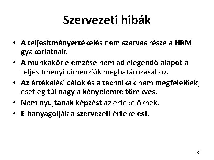 Szervezeti hibák • A teljesítményértékelés nem szerves része a HRM gyakorlatnak. • A munkakör