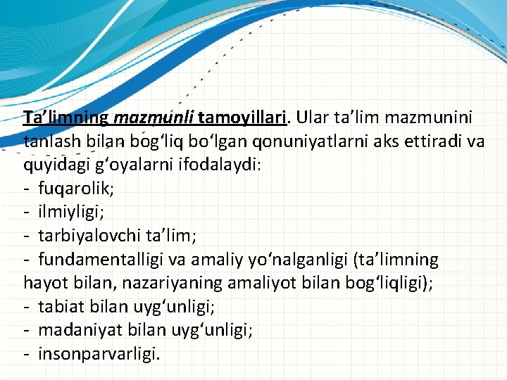 Ta’limning mazmunli tamoyillari. Ular ta’lim mazmunini tanlash bilan bog‘liq bo‘lgan qonuniyatlarni aks ettiradi va