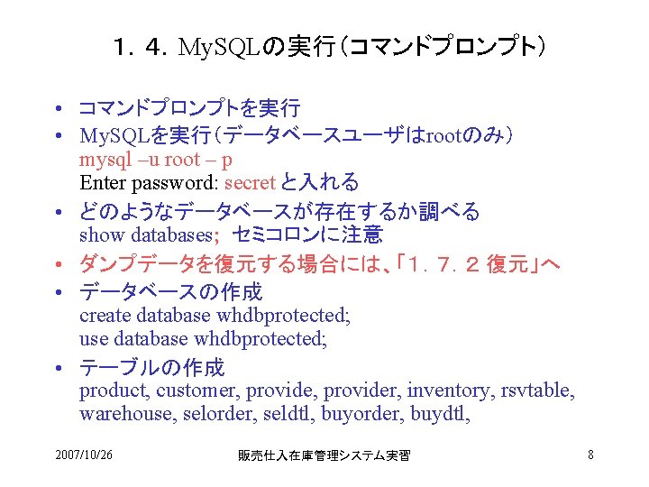 My Sql My Sql 4 1 21setup Exe