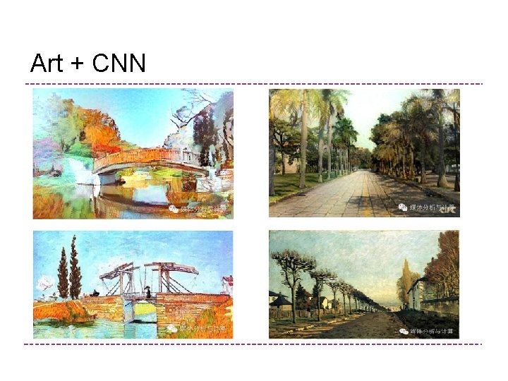 Art + CNN 