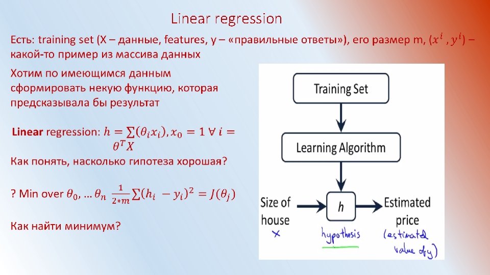 Linear regression 