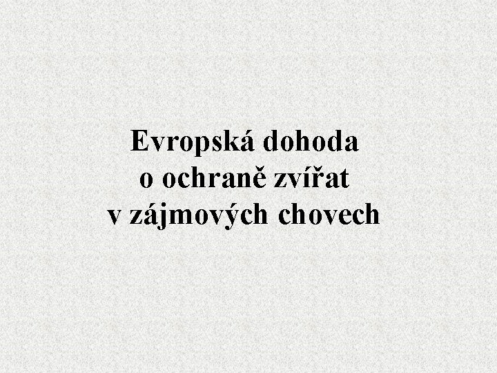 Evropská dohoda o ochraně zvířat v zájmových chovech 