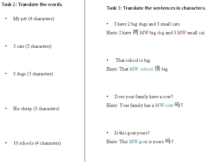Task 2: Translate the words. • My pet (4 characters) Task 3: Translate the