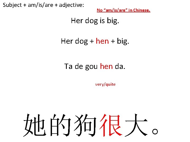 Subject + am/is/are + adjective: No “am/is/are” in Chinese. Her dog is big. Her