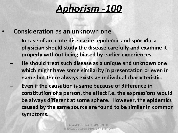 Aphorism -100 Consideration as an unknown one • – – – In case of