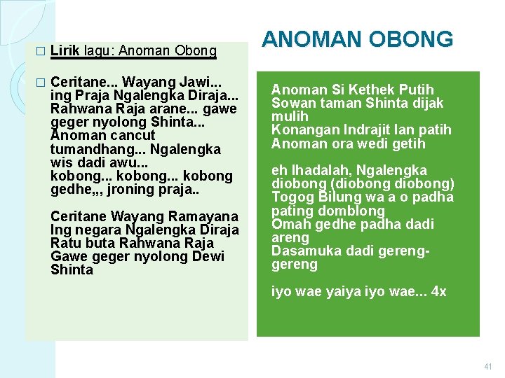 � Lirik lagu: Anoman Obong � Ceritane. . . Wayang Jawi. . . ing