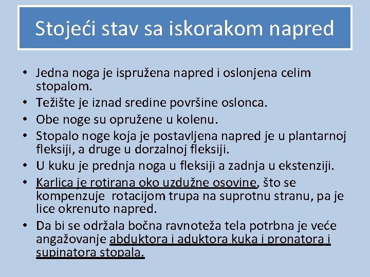 Stojeći stav sa iskorakom napred • Jedna noga je ispružena napred i oslonjena celim