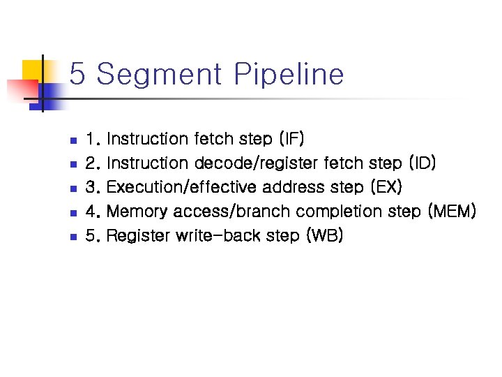 5 Segment Pipeline n n n 1. 2. 3. 4. 5. Instruction fetch step