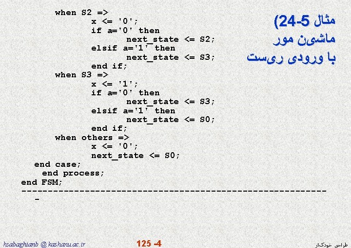  when S 2 => x <= '0'; if a='0' then next_state <= S