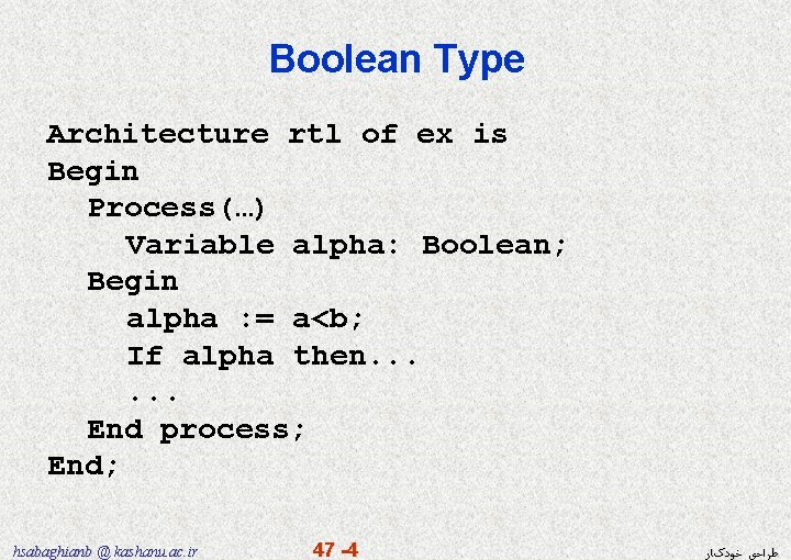 Boolean Type Architecture rtl of ex is Begin Process(…) Variable alpha: Boolean; Begin alpha