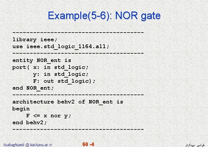 Example(5 -6): NOR gate -------------------library ieee; use ieee. std_logic_1164. all; -------------------entity NOR_ent is port(