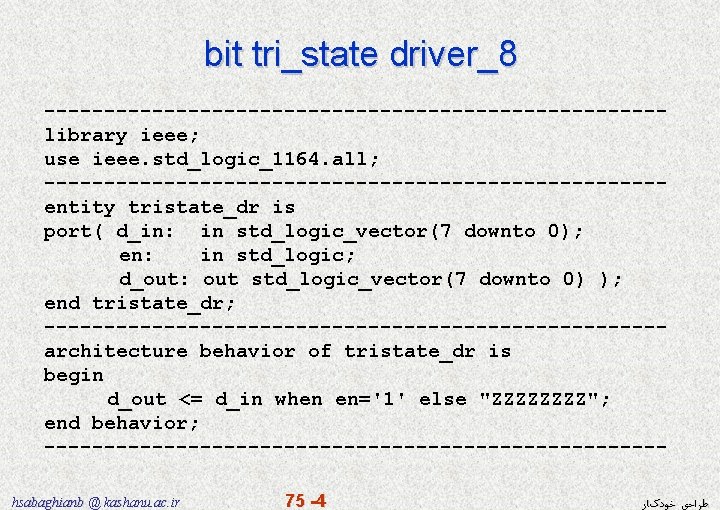 bit tri_state driver_8 --------------------------library ieee; use ieee. std_logic_1164. all; --------------------------entity tristate_dr is port( d_in: