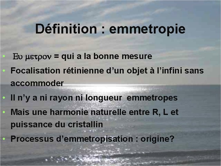 Définition : emmetropie • E = qui a la bonne mesure • Focalisation rétinienne
