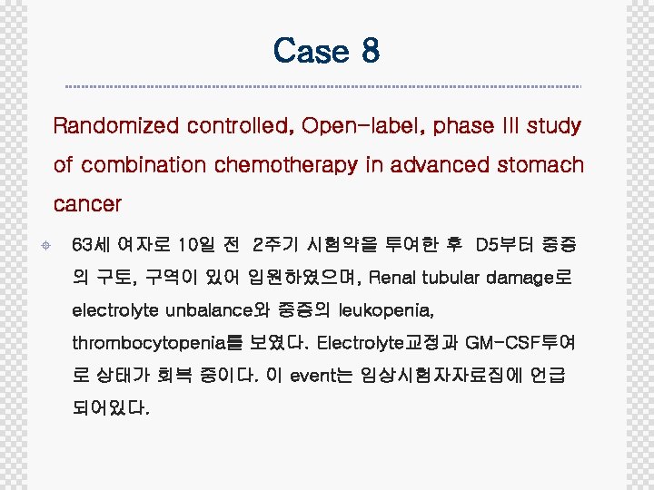 Case 8 Randomized controlled, Open-label, phase III study of combination chemotherapy in advanced stomach