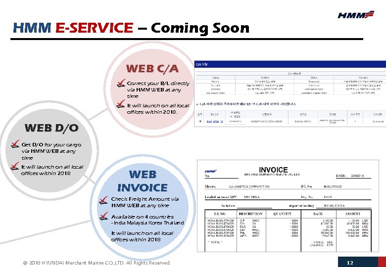 HMM E-SERVICE – Coming Soon WEB C/A Correct your B/L directly via HMM WEB