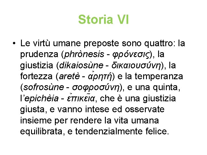 Storia VI • Le virtù umane preposte sono quattro: la prudenza (phrònesis - φρόνεσις),