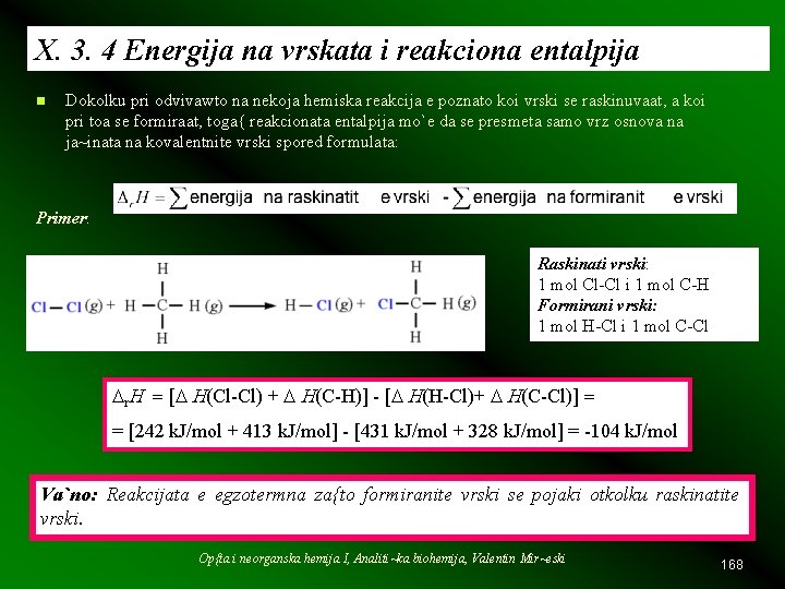 X. 3. 4 Energija na vrskata i reakciona entalpija n Dokolku pri odvivawto na