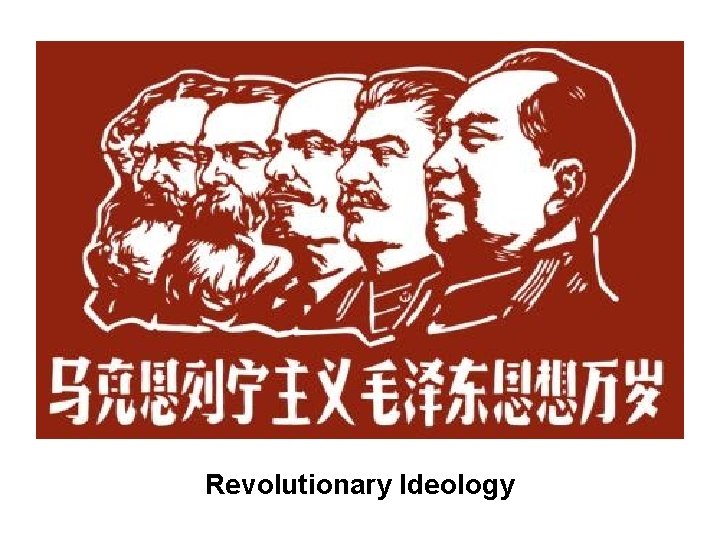 Revolutionary Ideology 