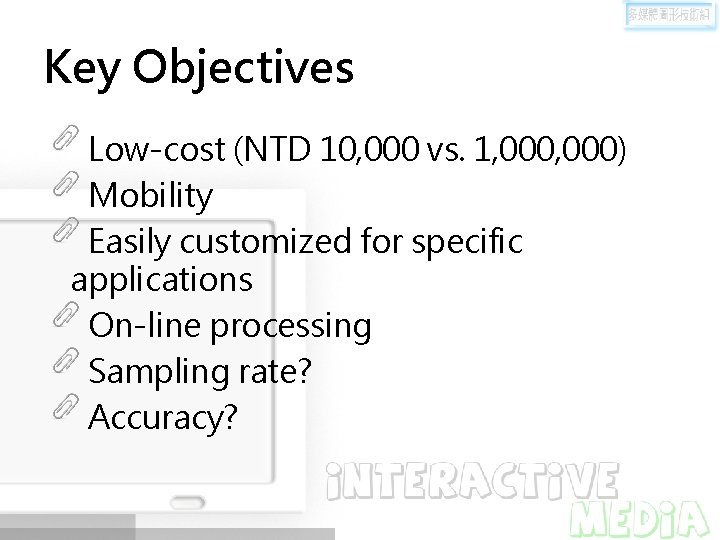 Key Objectives Low-cost (NTD 10, 000 vs. 1, 000) Mobility Easily customized for specific