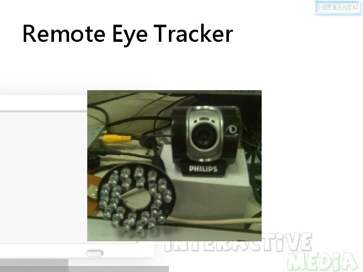 Remote Eye Tracker 