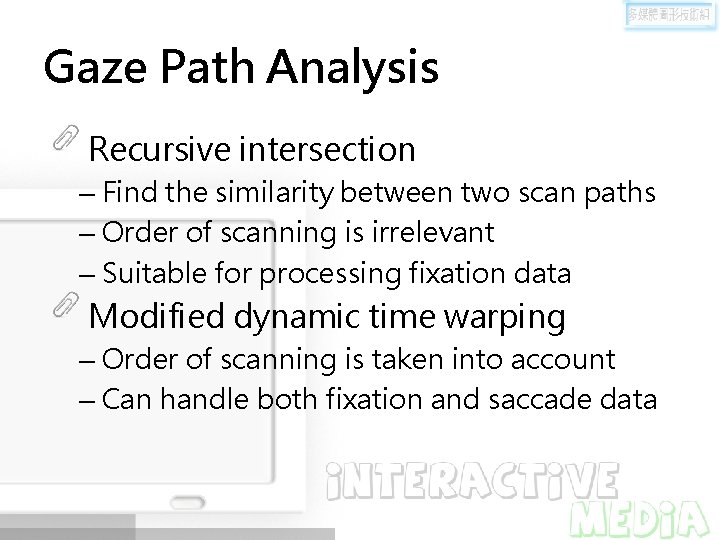 Gaze Path Analysis Recursive intersection – Find the similarity between two scan paths –