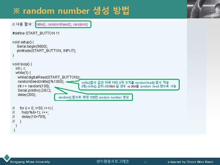 ※ random number 생성 방법 LOGO // 사용 함수 : millis(), random. Seed(), random()