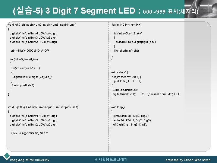 (실습-5) 3 Digit 7 Segment LED : 000~999 표시(세자리)LOGO void left. Digit(int pin. Num