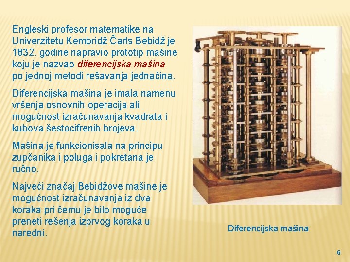 Engleski profesor matematike na Univerzitetu Kembridž Čarls Bebidž je 1832. godine napravio prototip mašine