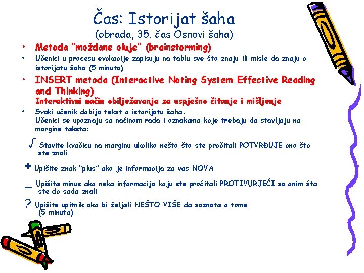 Čas: Istorijat šaha • • (obrada, 35. čas Osnovi šaha) Metoda “moždane oluje“ (brainstorming)