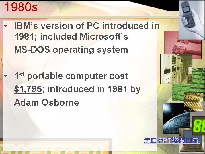 1980 s • IBM’s version of PC introduced in 1981; included Microsoft’s MS-DOS operating