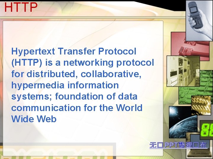 HTTP Hypertext Transfer Protocol (HTTP) is a networking protocol for distributed, collaborative, hypermedia information