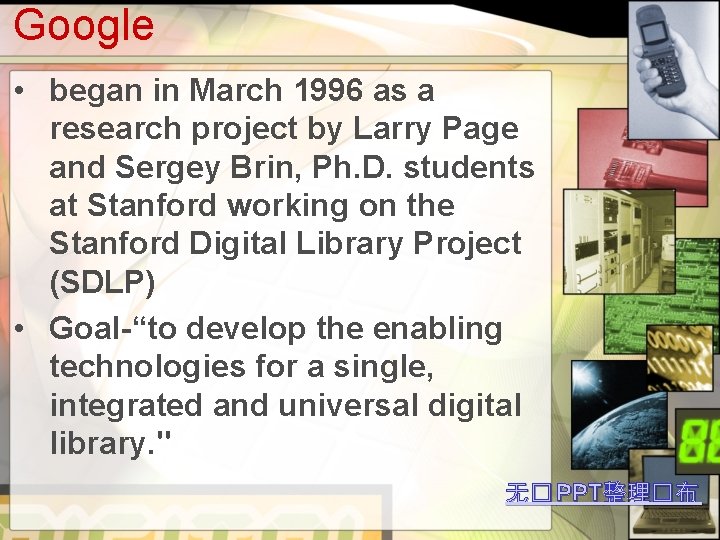 Google • began in March 1996 as a research project by Larry Page and