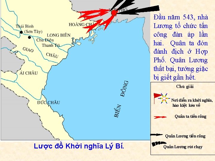 Đầu năm 543, nhà Lương tổ chức tấn công đàn áp lần hai. Quân