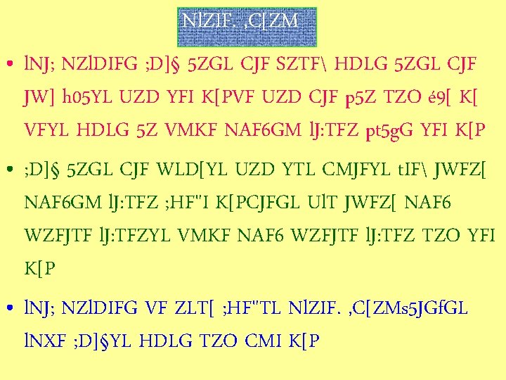 Nl. ZIF. , C[ZM • l. NJ; NZl. DIFG ; D]§ 5 ZGL CJF