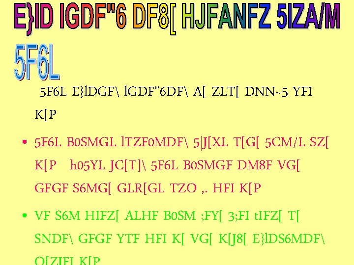 5 F 6 L E}l. DGF l. GDF"6 DF A[ ZLT[ DNN~5 YFI K[P