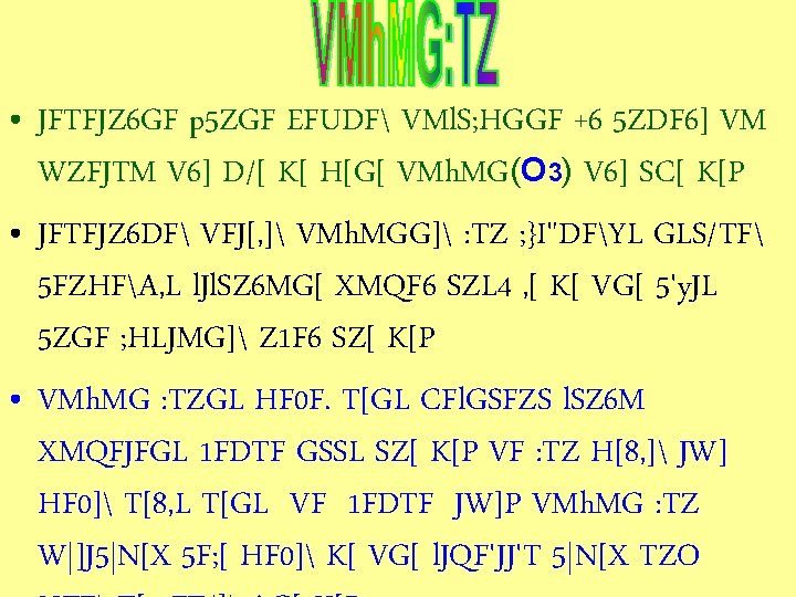  • JFTFJZ 6 GF p 5 ZGF EFUDF VMl. S; HGGF +6 5