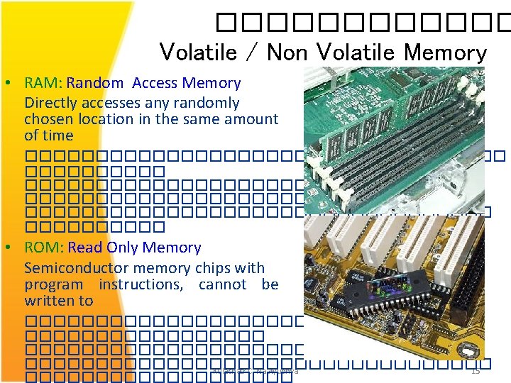 ������ Volatile / Non Volatile Memory • RAM: Random Access Memory Directly accesses any