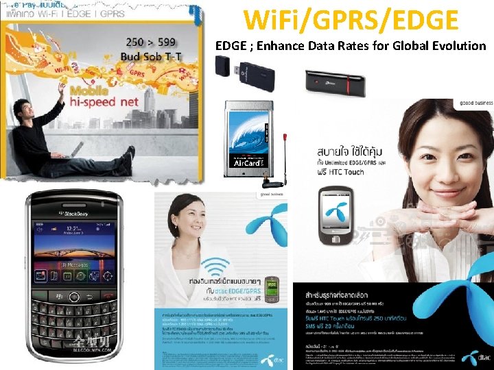 Wi. Fi/GPRS/EDGE ; Enhance Data Rates for Global Evolution 