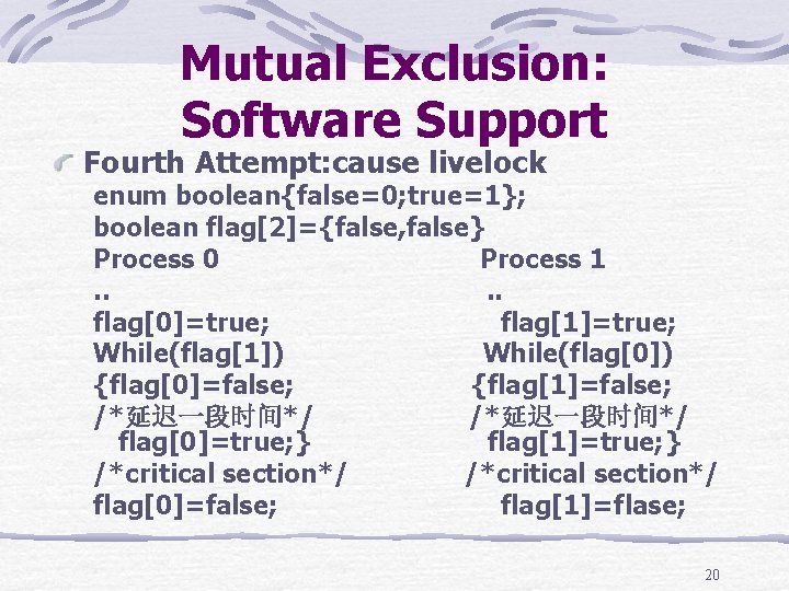 Mutual Exclusion: Software Support Fourth Attempt: cause livelock enum boolean{false=0; true=1}; boolean flag[2]={false, false}