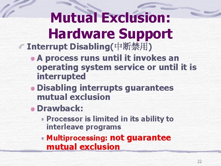 Mutual Exclusion: Hardware Support Interrupt Disabling(中断禁用) A process runs until it invokes an operating