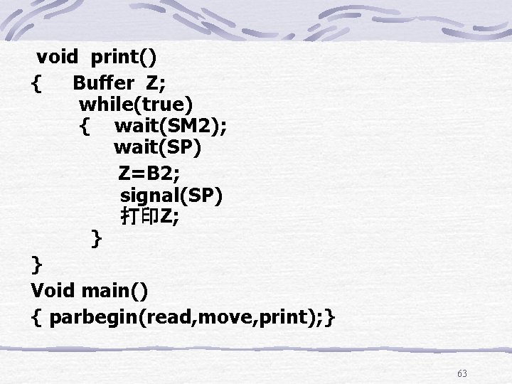  void print() { Buffer Z; while(true) { wait(SM 2); wait(SP) Z=B 2; signal(SP)