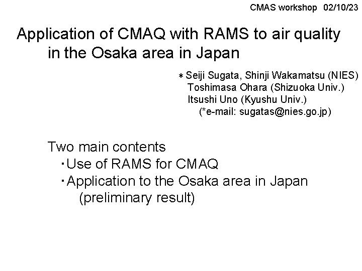 CMAS workshop　02/10/23 Application of CMAQ with RAMS to air quality in the Osaka area