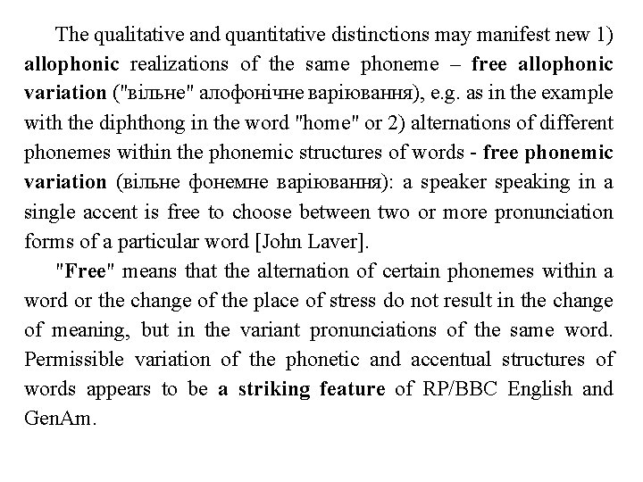 The qualitative and quantitative distinctions may manifest new 1) allophonic realizations of the same