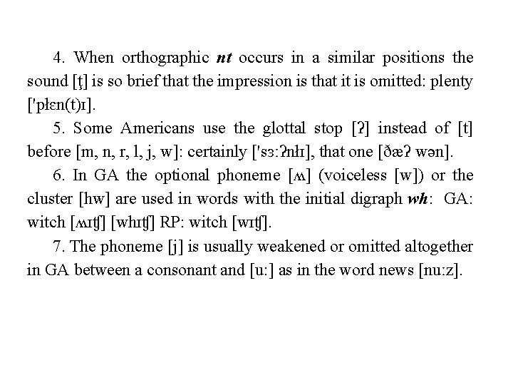 4. When orthographic nt occurs in a similar positions the sound [ţ] is so